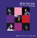 wAll@For@Your@Love@Keiko@Maruyama@Live@Selection@1976-2006xێR\q(܂܂)