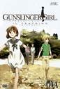 『GUNSLINGER　GIRL-IL　TEATRINO-　OVA』阿久津加菜(あくつかな)