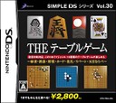 『SIMPLE DSシリーズ Vol.30 THE テーブルゲーム ?麻雀・囲碁・将棋・カード・花札・リバーシ・五目ならべ? DS』囲碁将棋(いごしょうぎ)