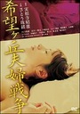 w]uvw푈xÉ(ӂ悤)