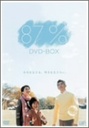 D 87@DVD-BOX