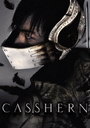 樋口可南子 CASSHERN　Ultimate　Edition