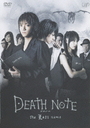 ݂䂫 DEATH@NOTE@fXm[g@the@Last@name