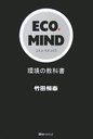 wEcoDmindx|cP(˂₷)