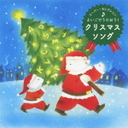 戸田ダリオ スーパー・セレクション　えいごでうたおう！クリスマス・ソング