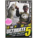 ؕq OoŎ ؕq THE ULTIMATE V DVD150