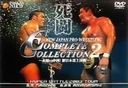 wNEW@JAPAN@PRO-WRESTLING@COMPLETE@COLLECTION@2xcv(₷)