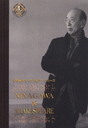 se NINAGAWA~WDSHAKESPEARE@DVD-BOX@II