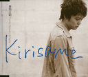  CD  Kirisame