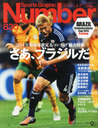 N Sports Graphic Number (X|[cEOtBbN io[) 2013N 6/27 G