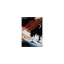 RcNY LUPIN THE THIRD first tv.DVD Disc4/pO VPBY-11427 pTZC