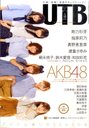 闢 UTB Abv gD {[C Vol.206 AKB48I 2011N12 G / jubNX