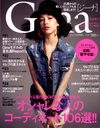 wGina Jelly 2012N8 / Gina Magazinex؉RR(̂)