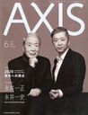 iꐳ AXIS (ANVX) 2014N 06 G