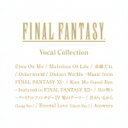 tFCEEH FINAL@FANTASY@Vocal@Collection